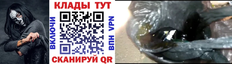 Магазин наркотиков Лагань A-PVP  Гашиш  Метадон  COCAIN  Бошки Шишки 