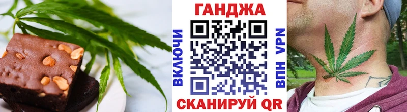 цена Лагань Cannafood марихуана