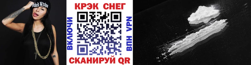 hydra ТОР Лагань COCAIN 97%