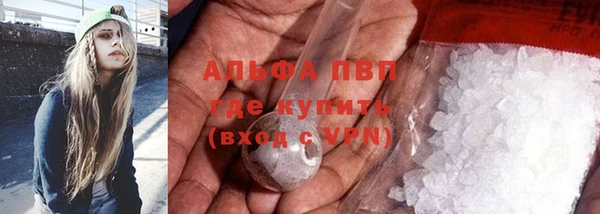 а пвп мука Балабаново