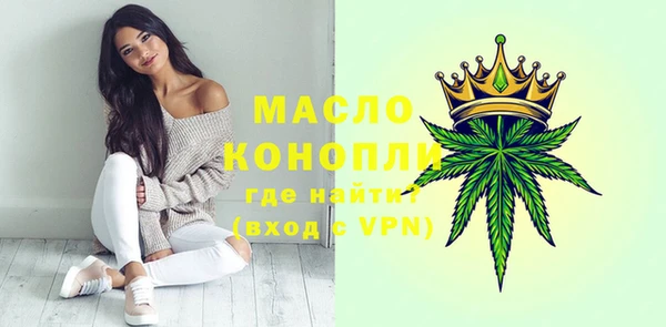 а пвп мука Балабаново
