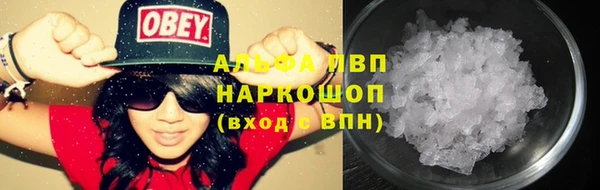 COCAINE Нефтегорск
