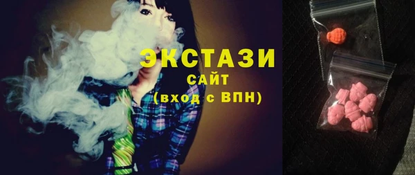 гашик Балахна