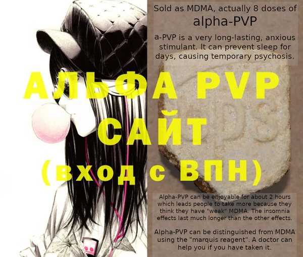 а пвп мука Балабаново