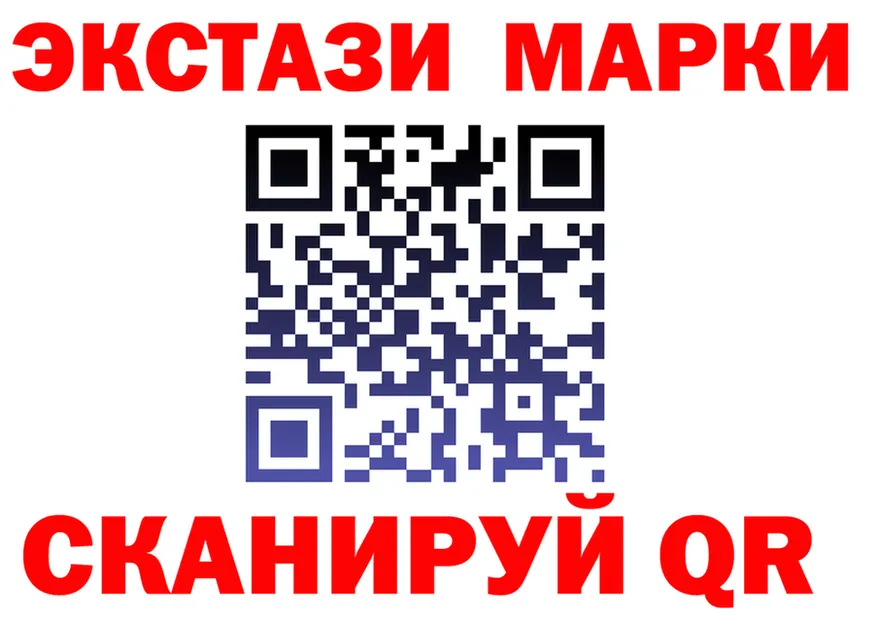 МЯУ-МЯУ мука ТОР площадка гидра Лагань