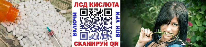 это Telegram Лагань Лсд 25 экстази кислота