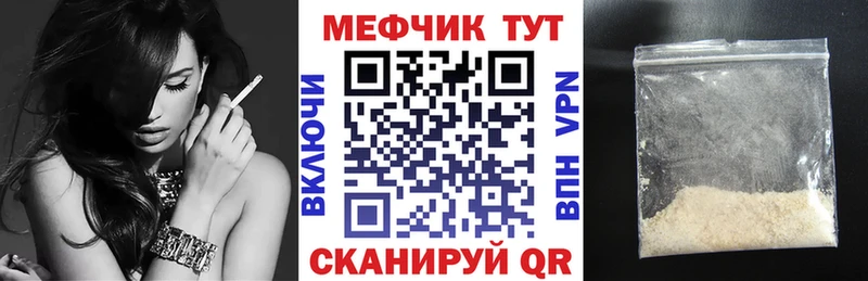 мега ссылка  Лагань  Мефедрон кристаллы 