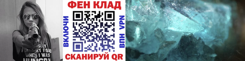 Метамфетамин Декстрометамфетамин 99.9%  omg как войти  Лагань  как найти наркотики 